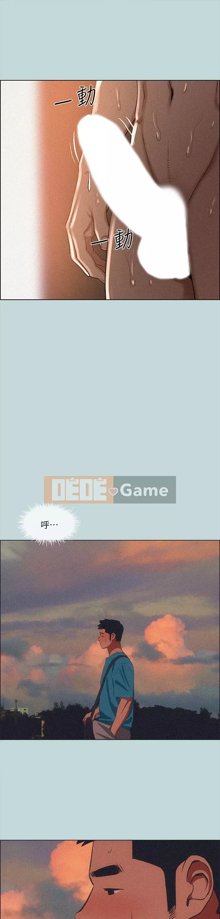 Giấc mộng đêm hè Chương 63-64