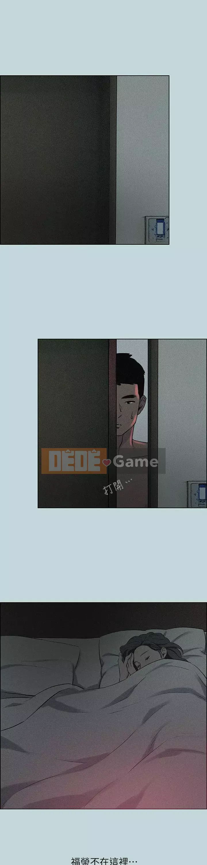 Giấc mộng đêm hè Chương 65-66