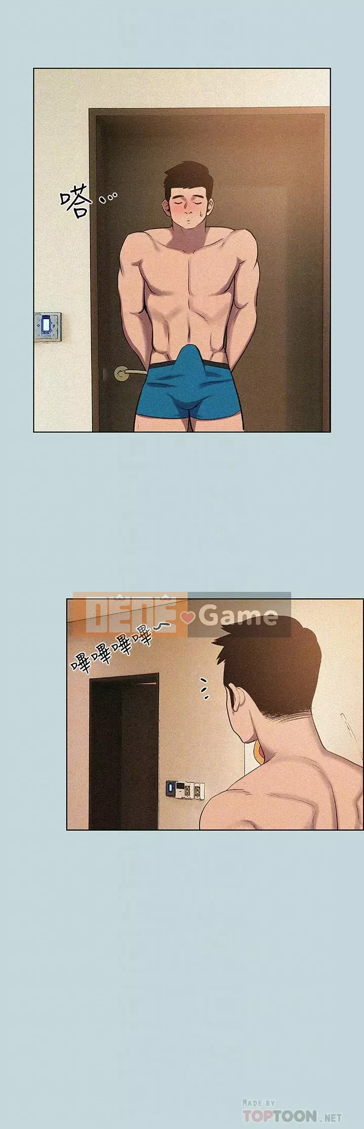 Giấc mộng đêm hè Chương 65-66