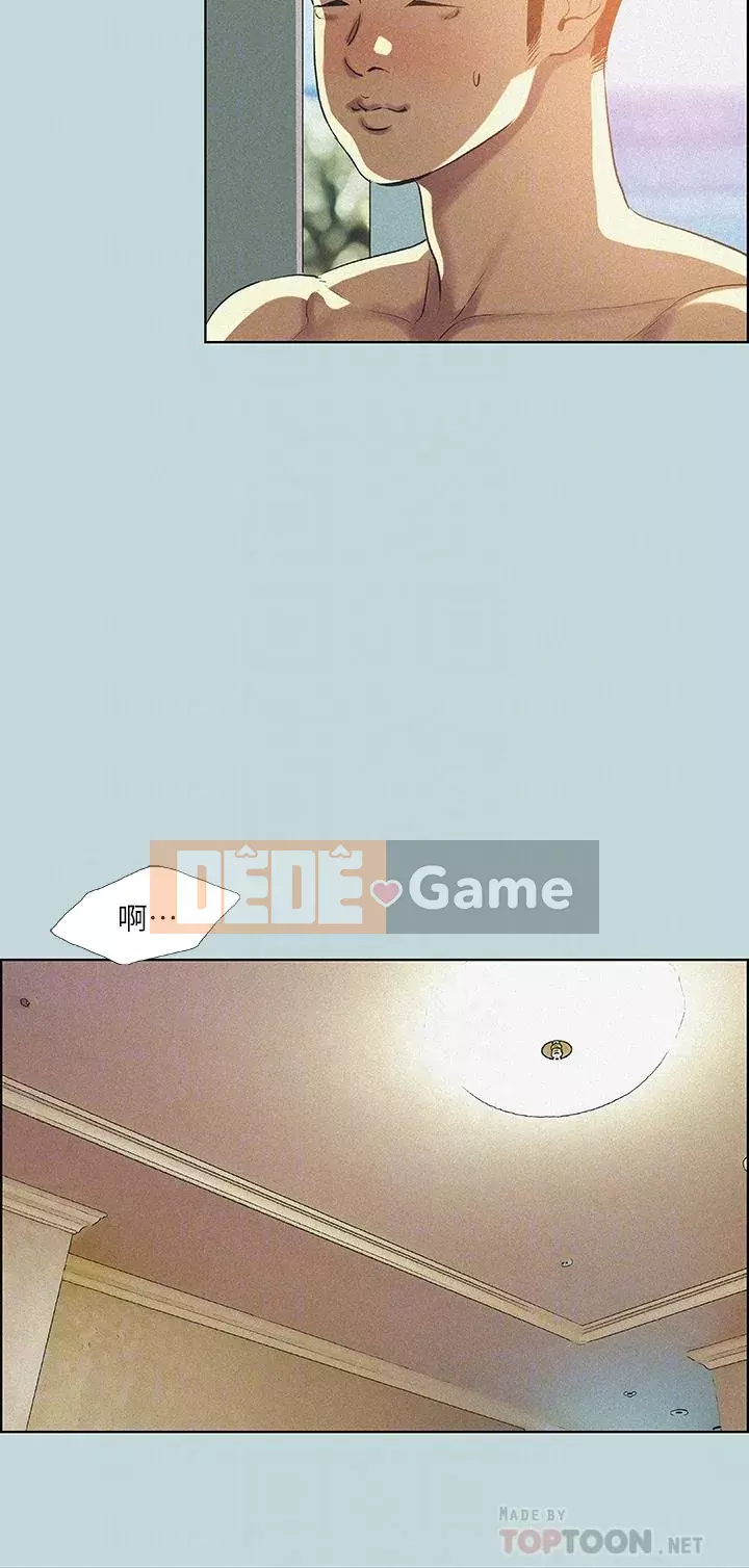 Giấc mộng đêm hè Chương 67-68