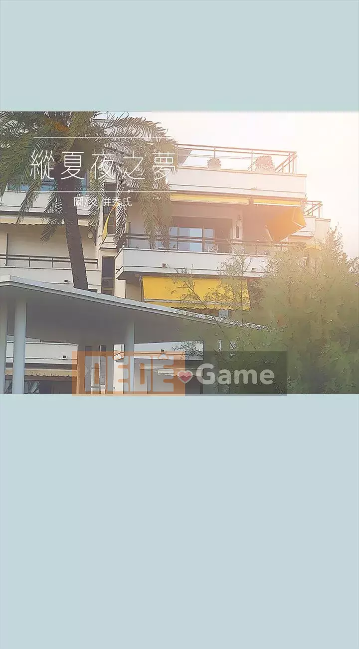 Giấc mộng đêm hè Chương 61-62