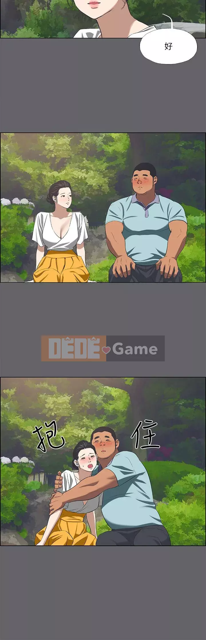 Giấc mộng đêm hè Chương 58-59