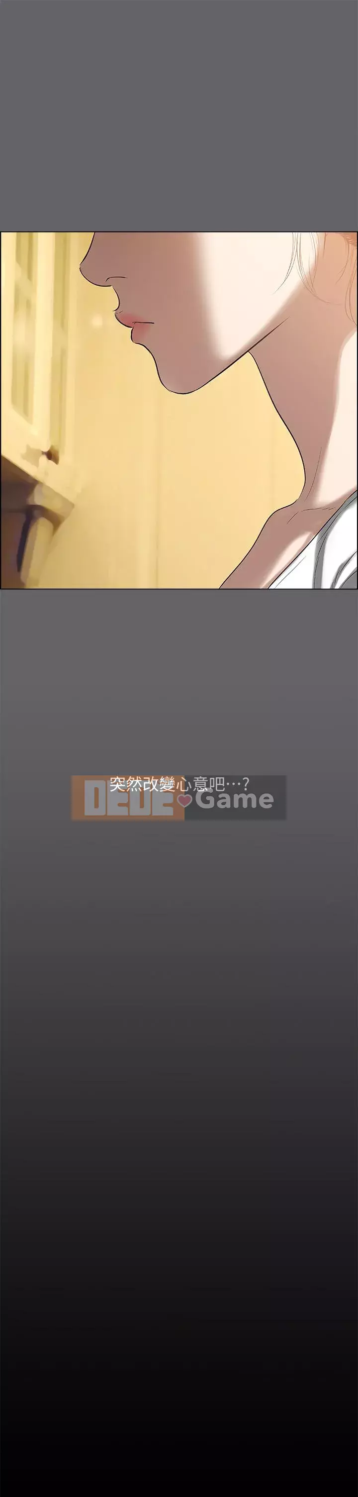 Giấc mộng đêm hè Chương 58-59