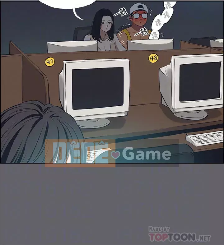 Giấc mộng đêm hè Chương 56-57