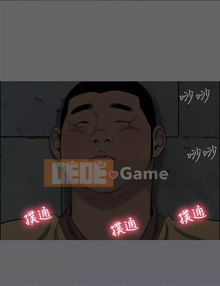 Giấc mộng đêm hè Chương 54-55