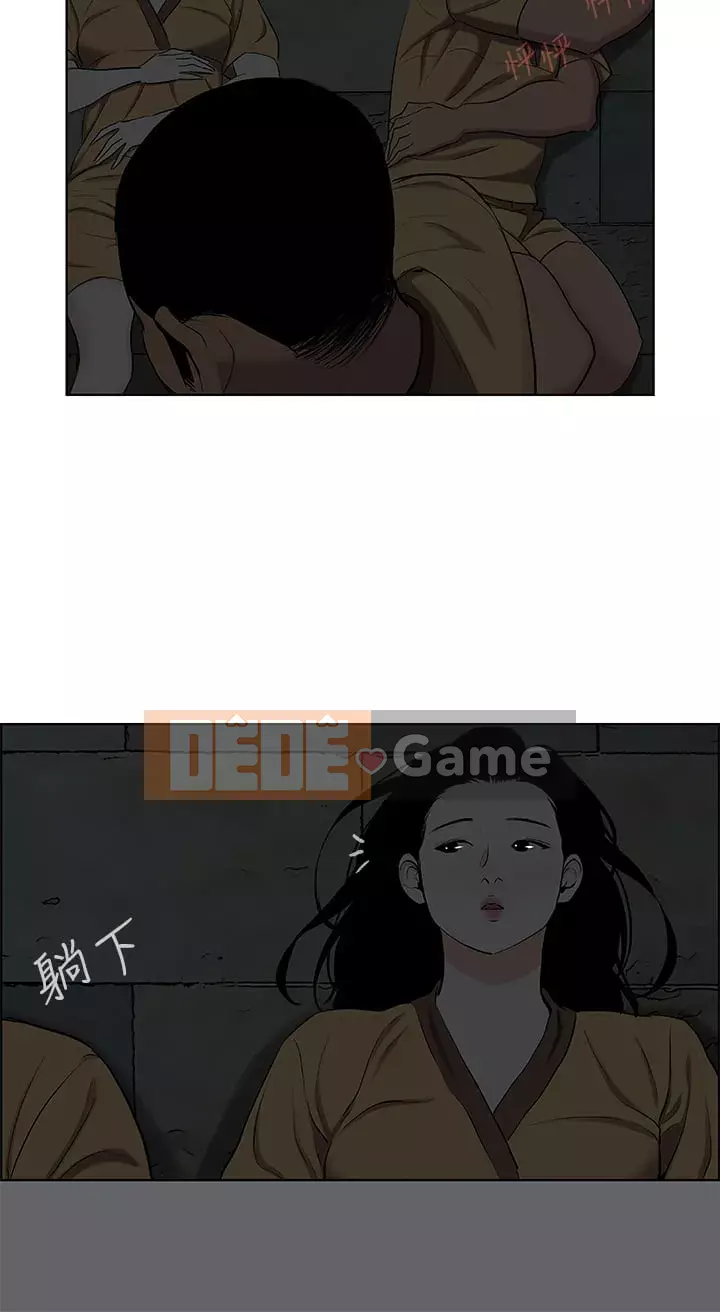 Giấc mộng đêm hè Chương 52-53