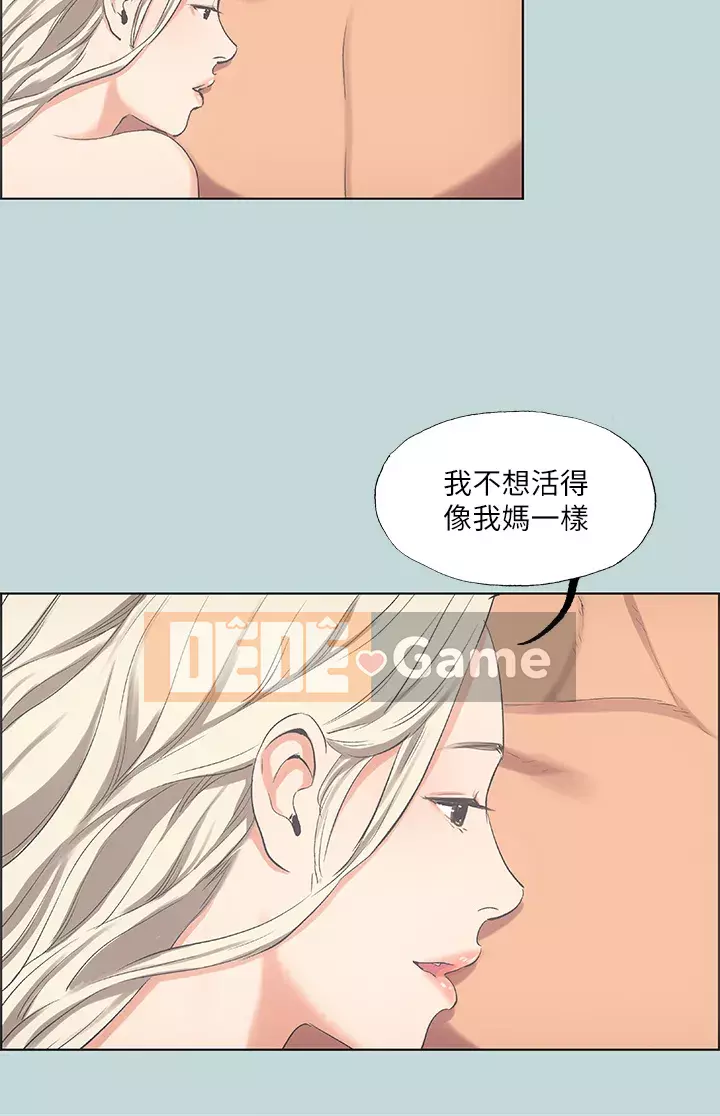 Giấc mộng đêm hè Chương 48-49