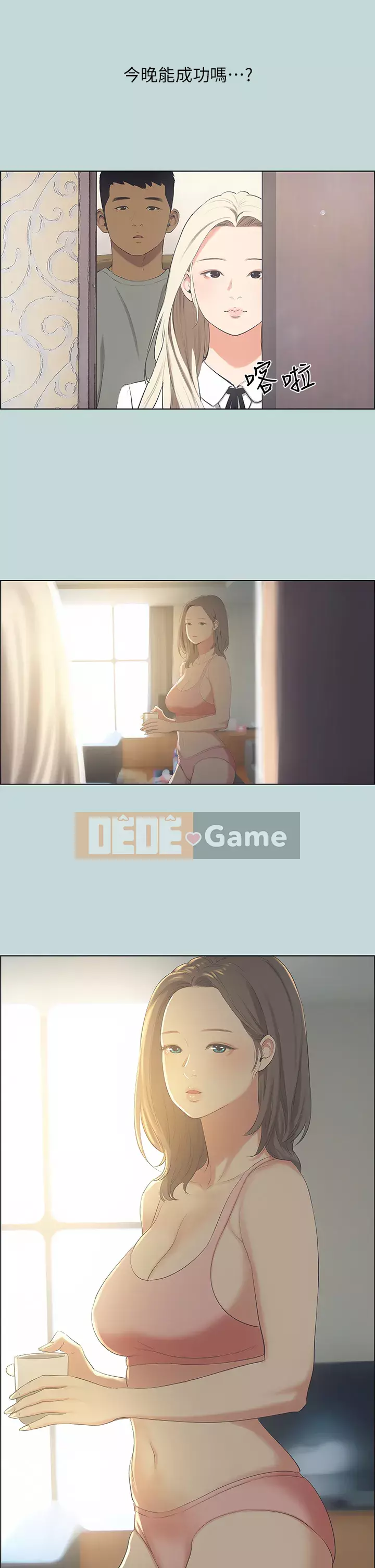 Giấc mộng đêm hè Chương 48-49