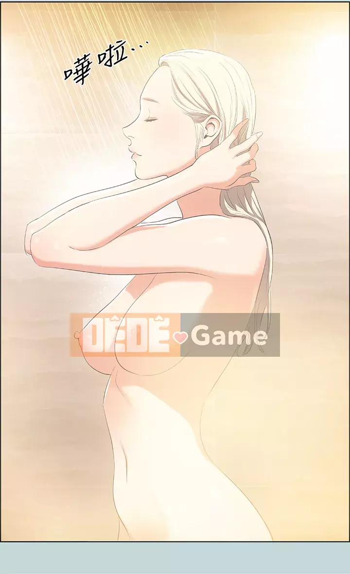 Giấc mộng đêm hè Chương 48-49