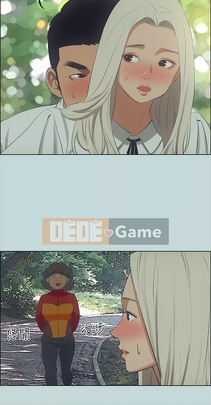 Giấc mộng đêm hè Chương 46-47