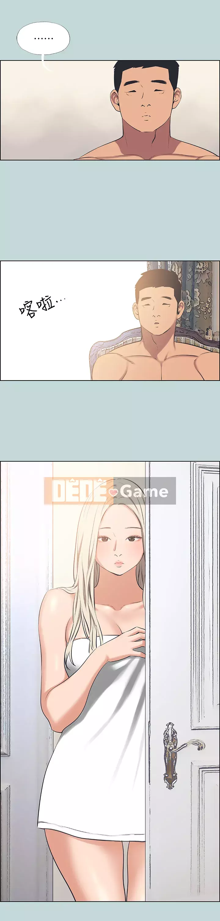 Giấc mộng đêm hè Chương 46-47