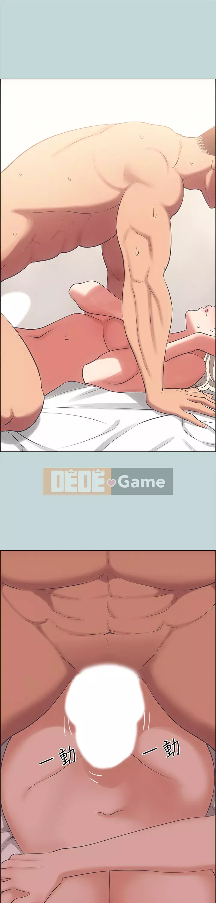 Giấc mộng đêm hè Chương 46-47