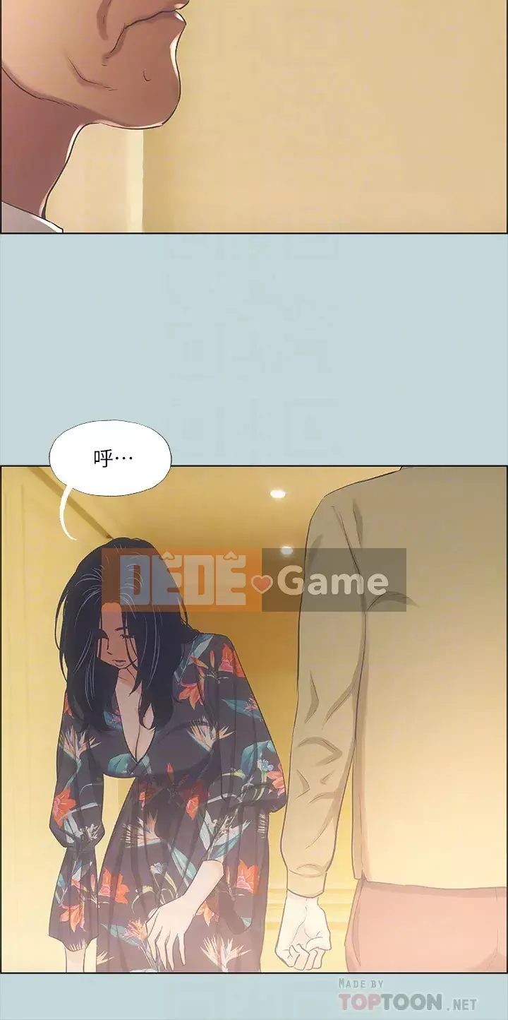 Giấc mộng đêm hè Chương 42-43