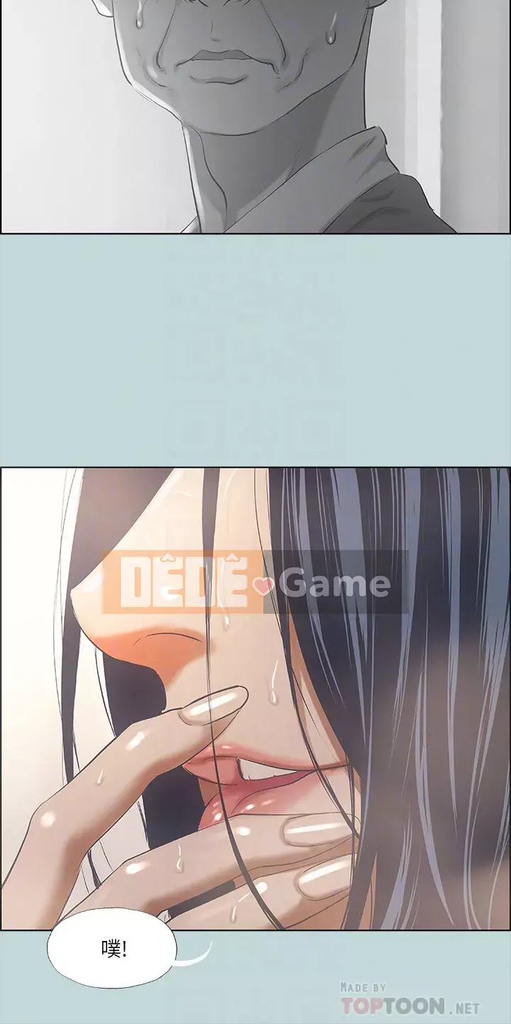 Giấc mộng đêm hè Chương 42-43