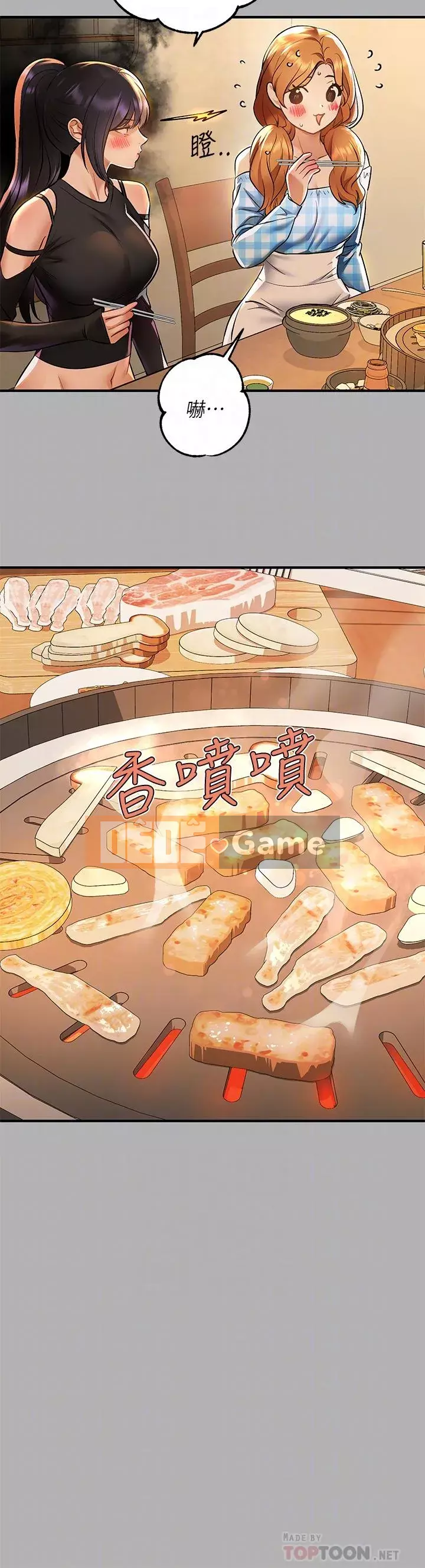 Chị nhà giàu Chương 45-46