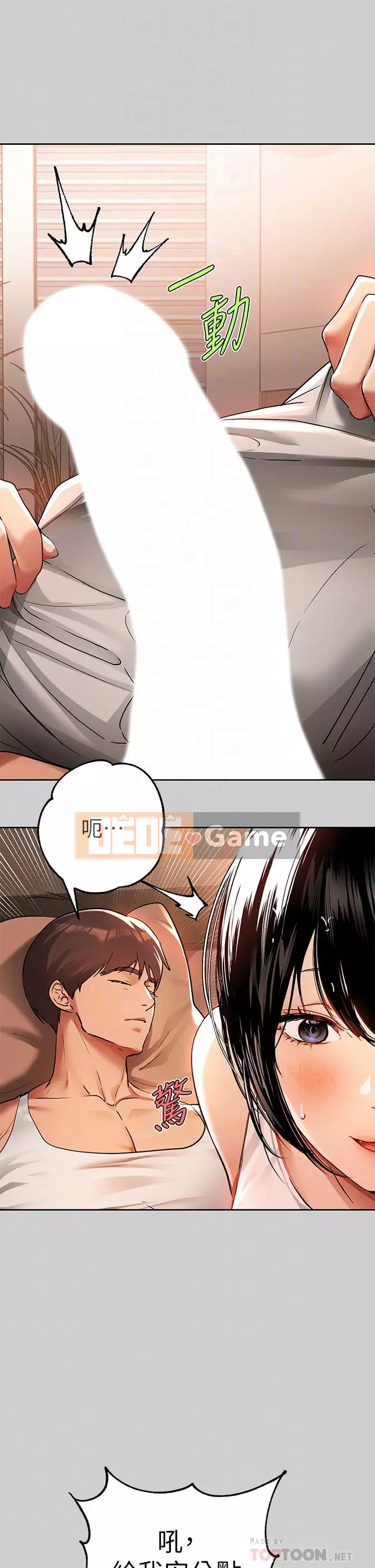 Chị nhà giàu Chương 29-30