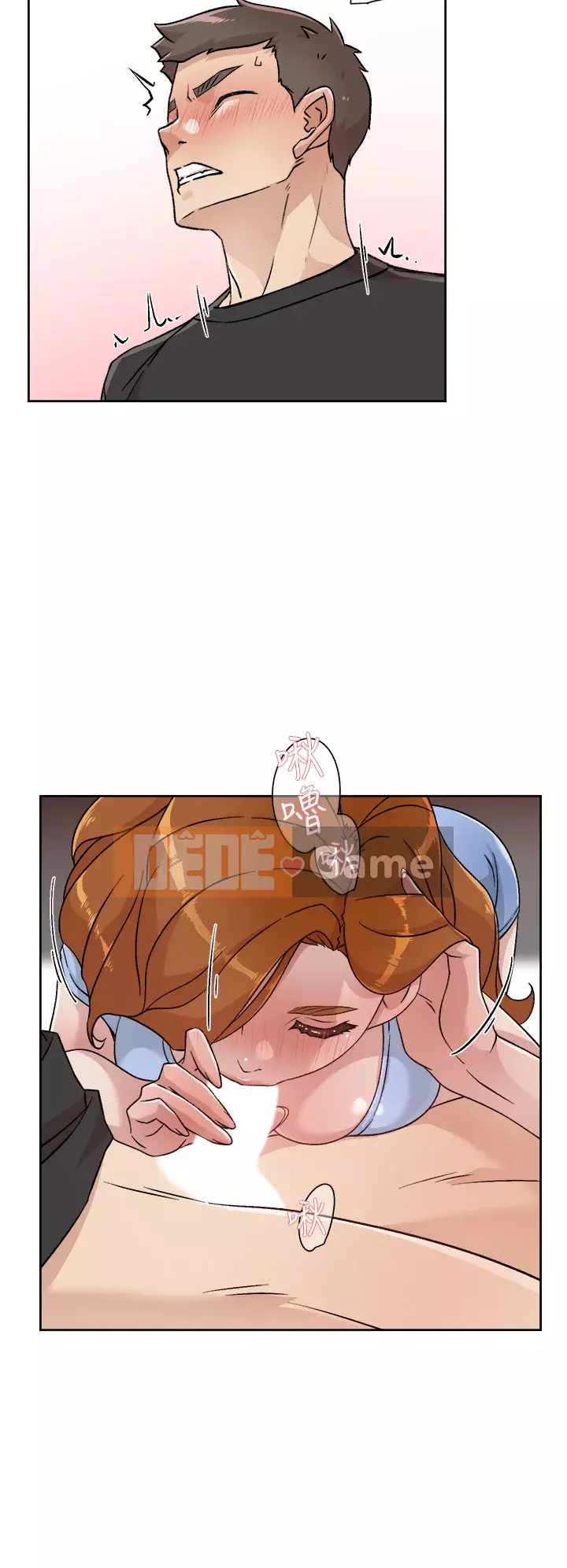 Cuộc sống riêng tư của bạn bè Chương 30-31