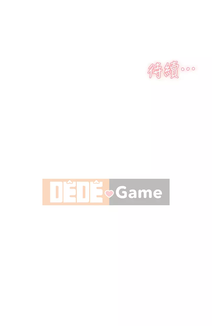 Cuộc sống riêng tư của bạn bè Chương 30-31