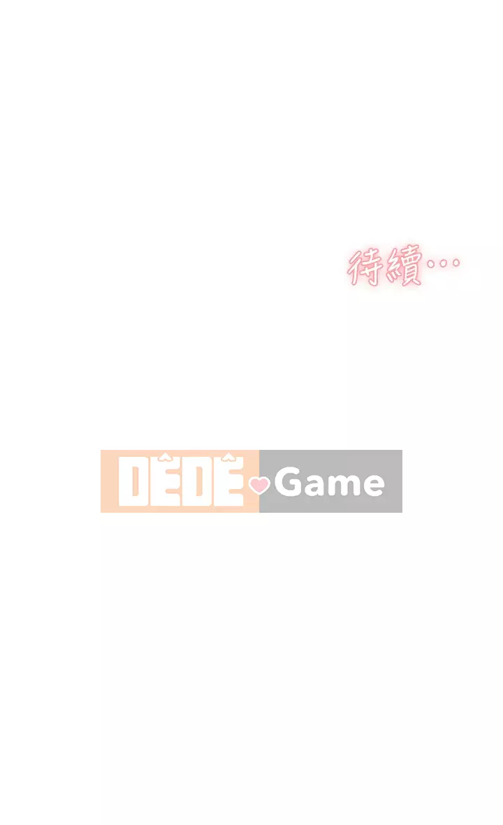 Cuộc sống riêng tư của bạn bè Chương 30-31