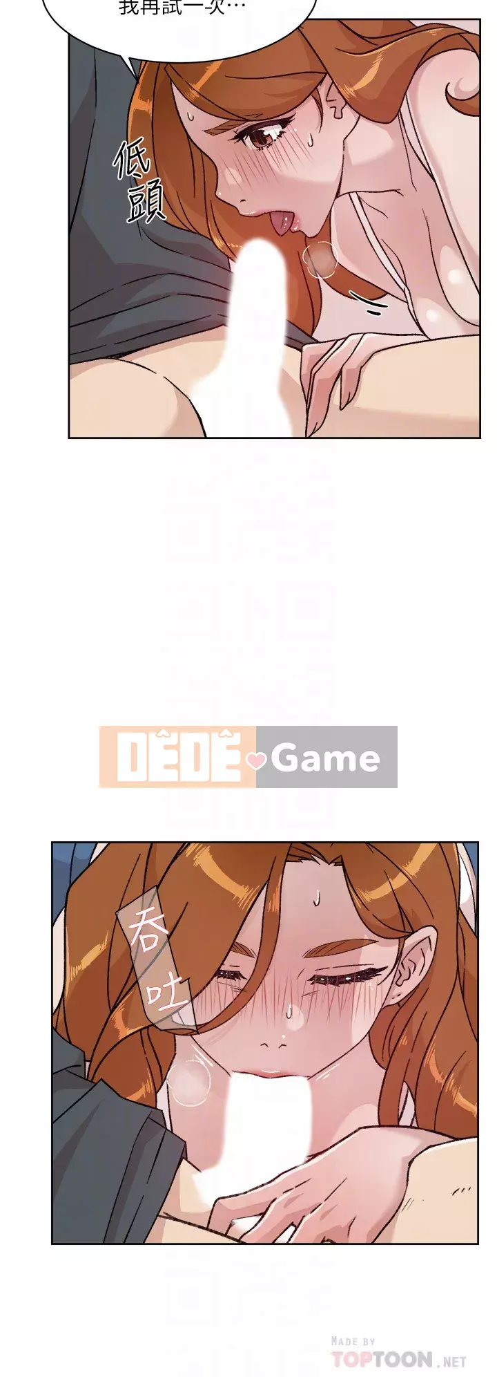 Cuộc sống riêng tư của bạn bè Chương 28-29