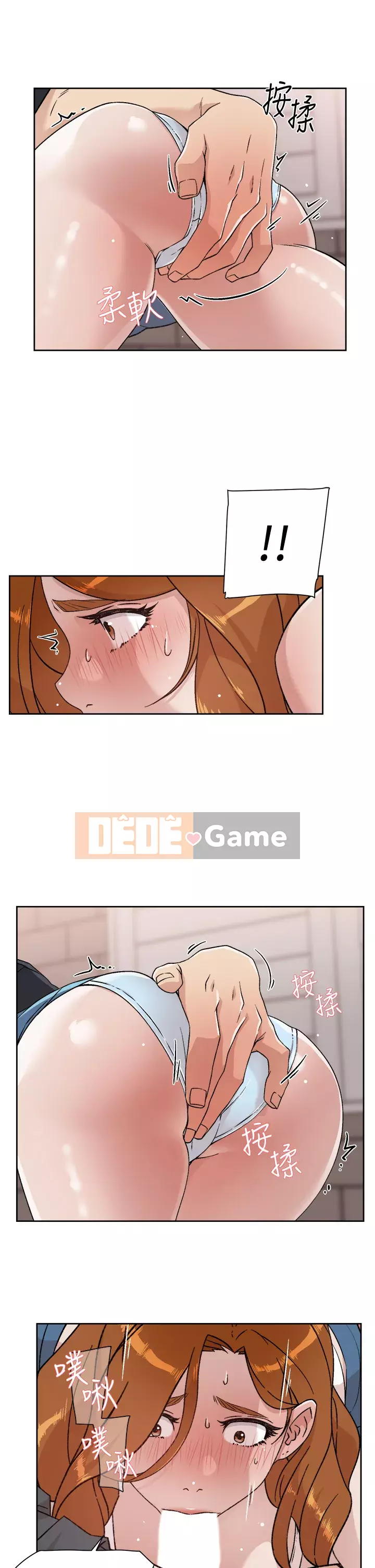 Cuộc sống riêng tư của bạn bè Chương 28-29