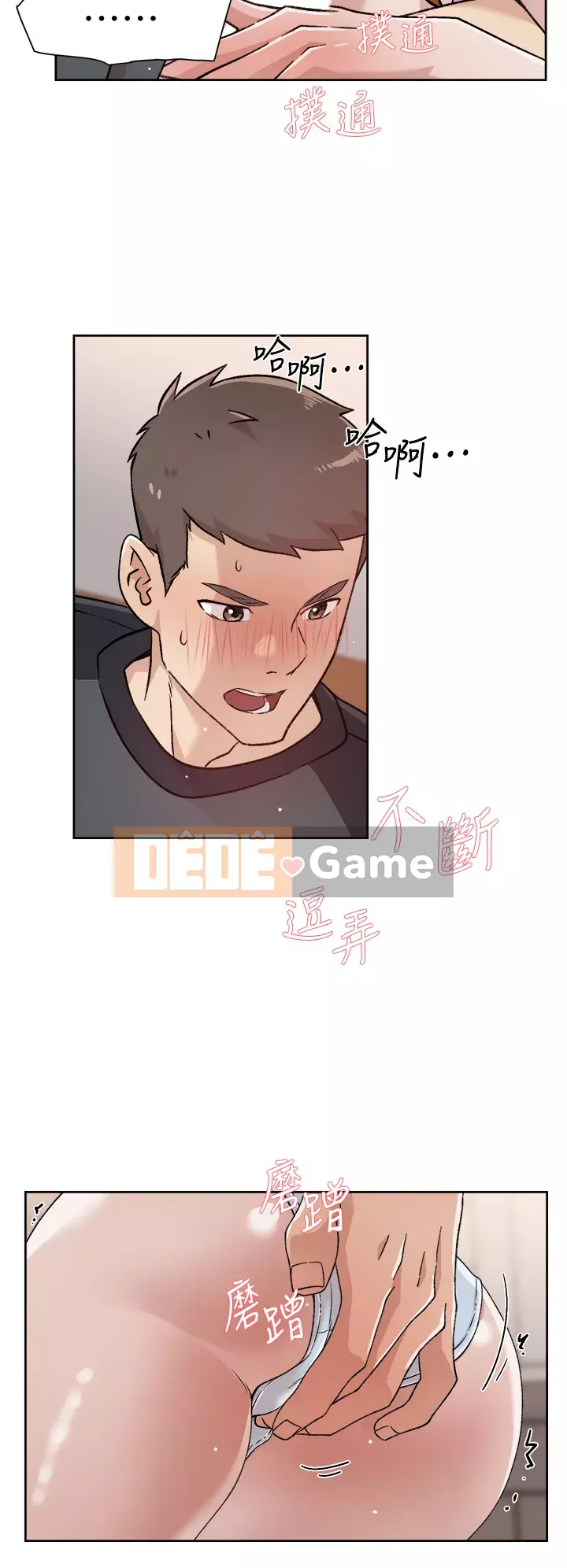 Cuộc sống riêng tư của bạn bè Chương 28-29