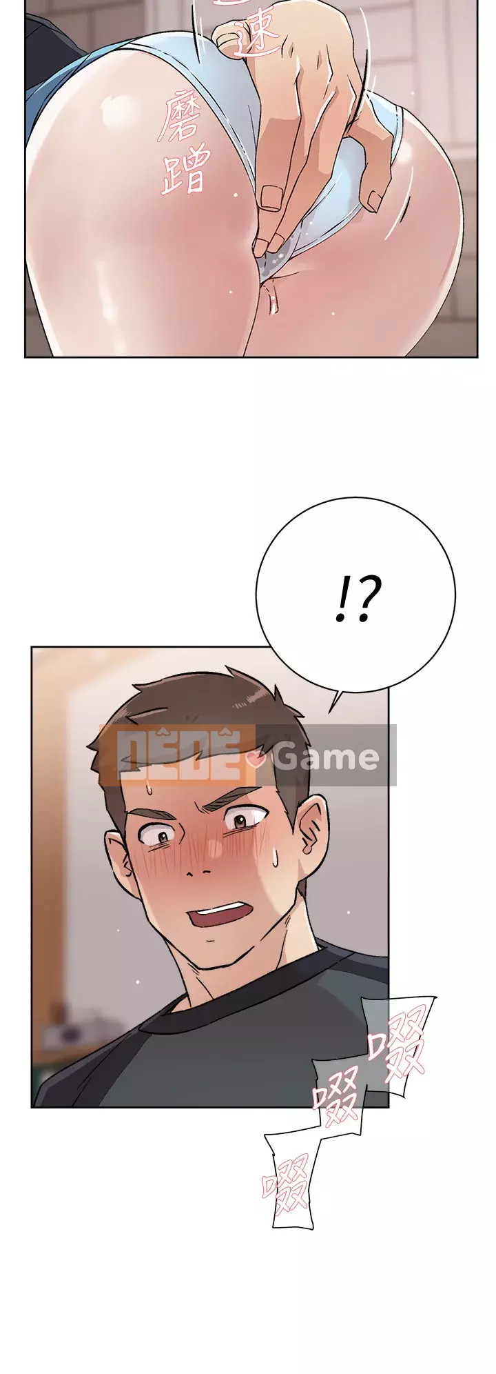 Cuộc sống riêng tư của bạn bè Chương 28-29