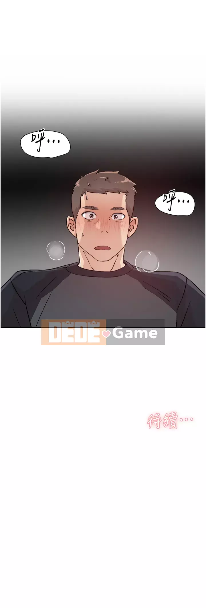 Cuộc sống riêng tư của bạn bè Chương 28-29