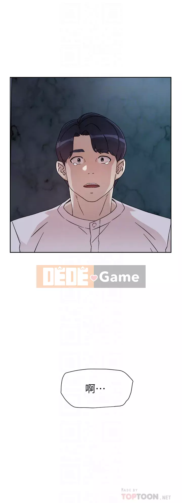 Cuộc sống riêng tư của bạn bè Chương 26-27