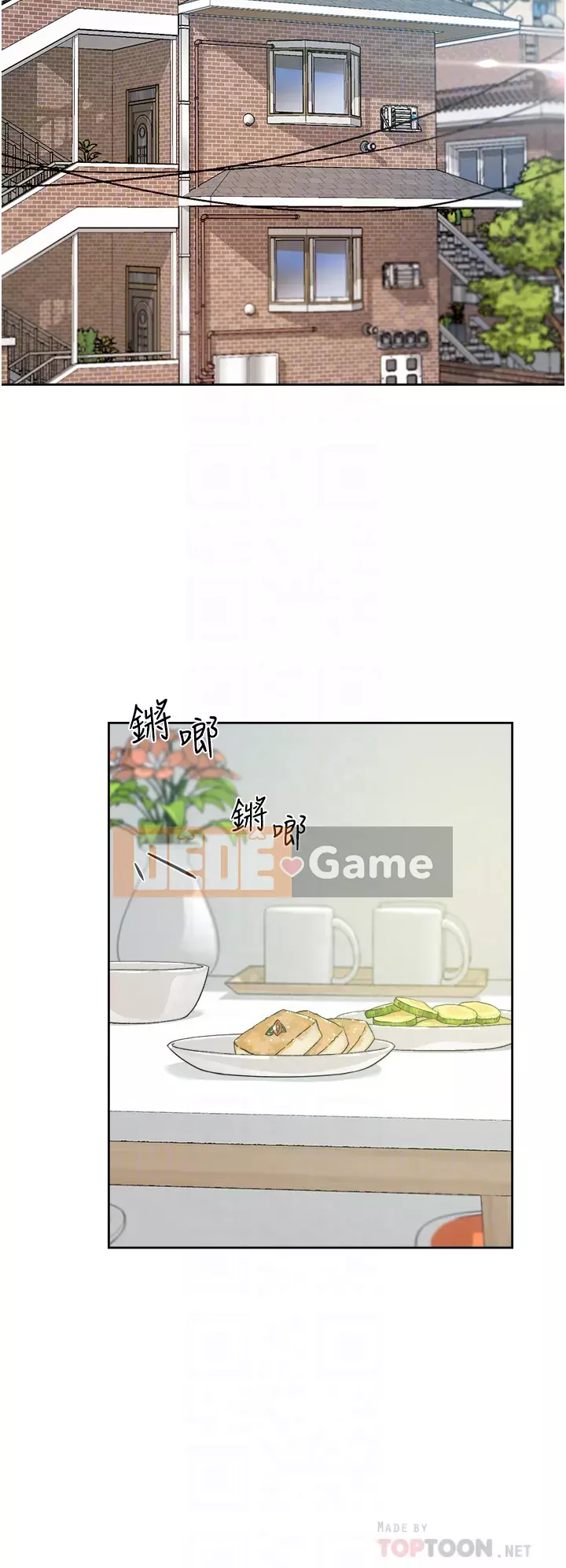 Cuộc sống riêng tư của bạn bè Chương 26-27