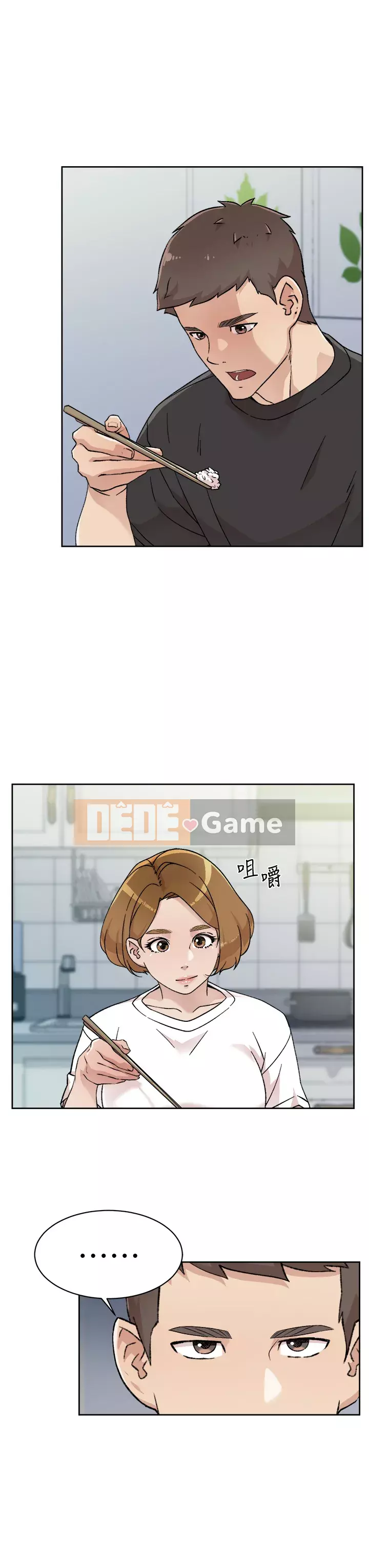 Cuộc sống riêng tư của bạn bè Chương 26-27