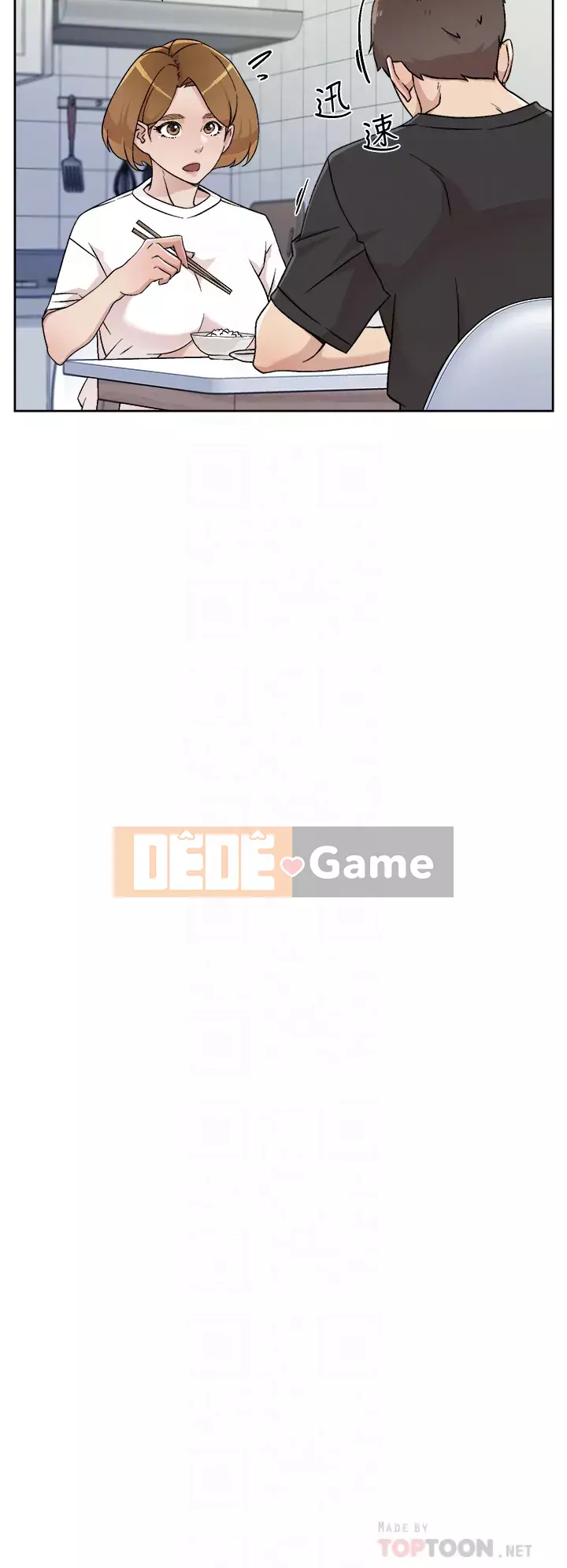 Cuộc sống riêng tư của bạn bè Chương 26-27