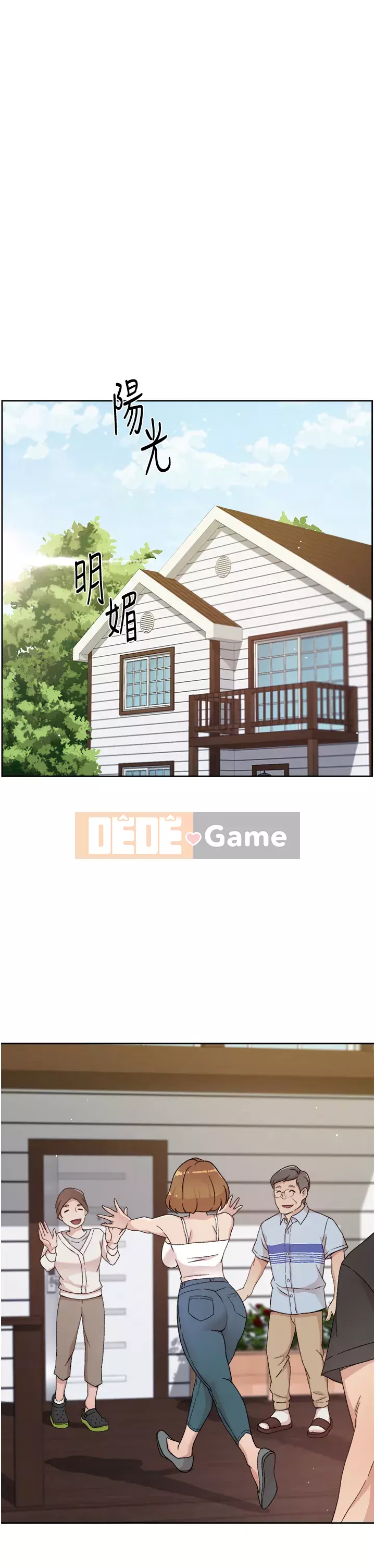 Cuộc sống riêng tư của bạn bè Chương 24-25