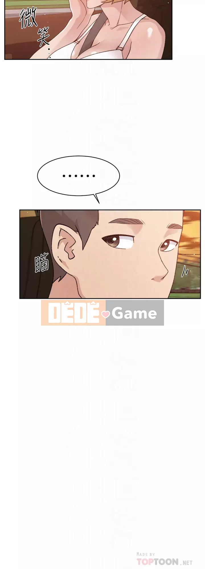 Cuộc sống riêng tư của bạn bè Chương 24-25