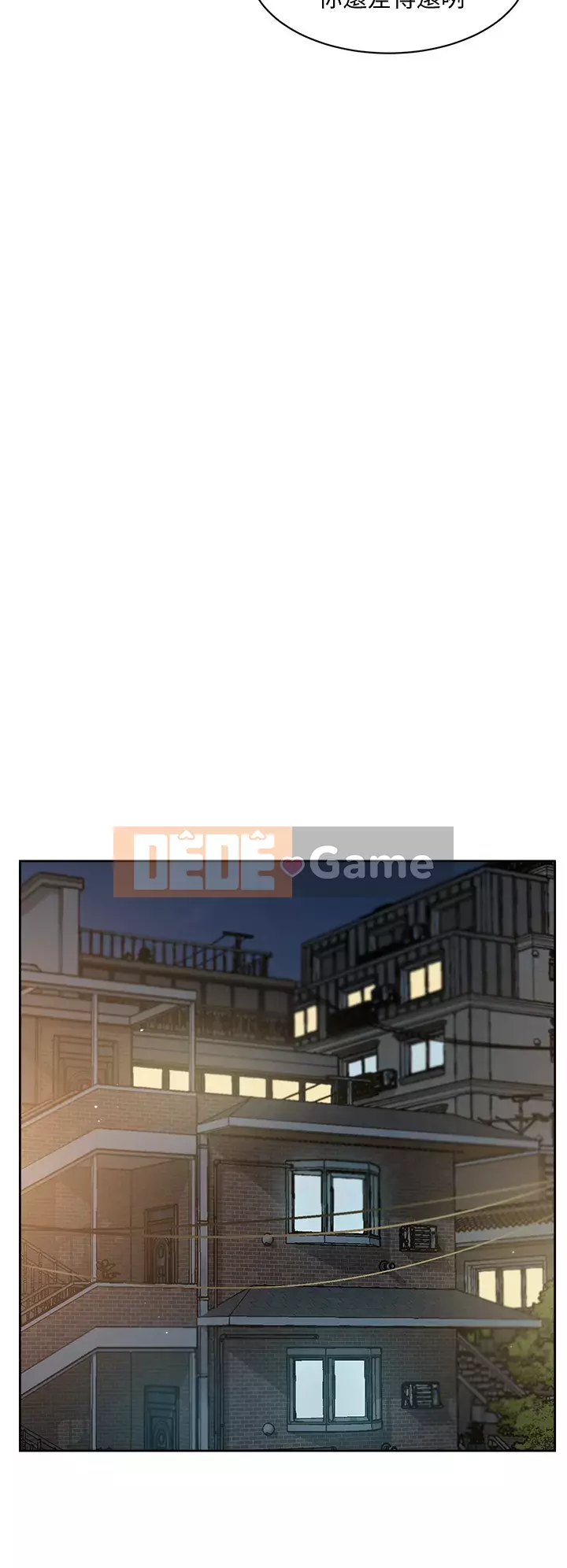 Cuộc sống riêng tư của bạn bè Chương 24-25