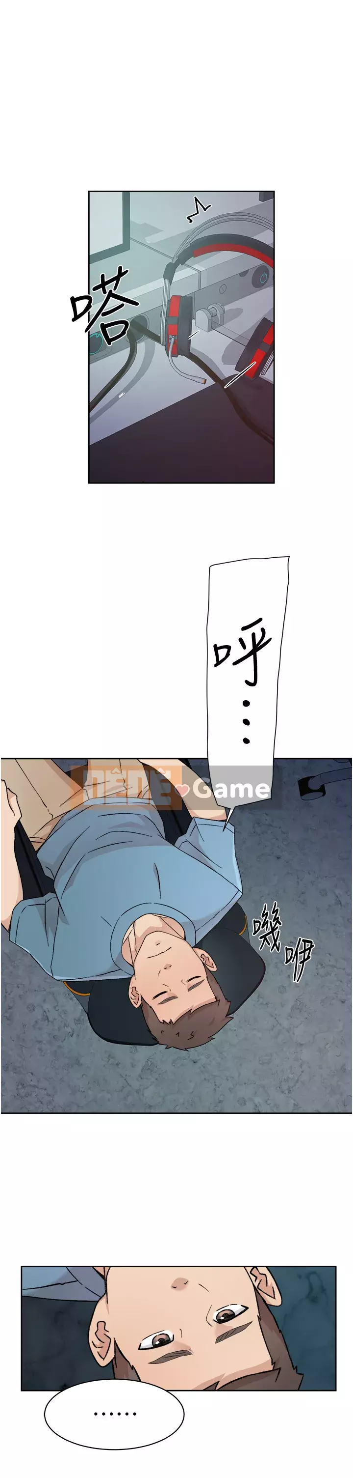 Cuộc sống riêng tư của bạn bè Chương 24-25