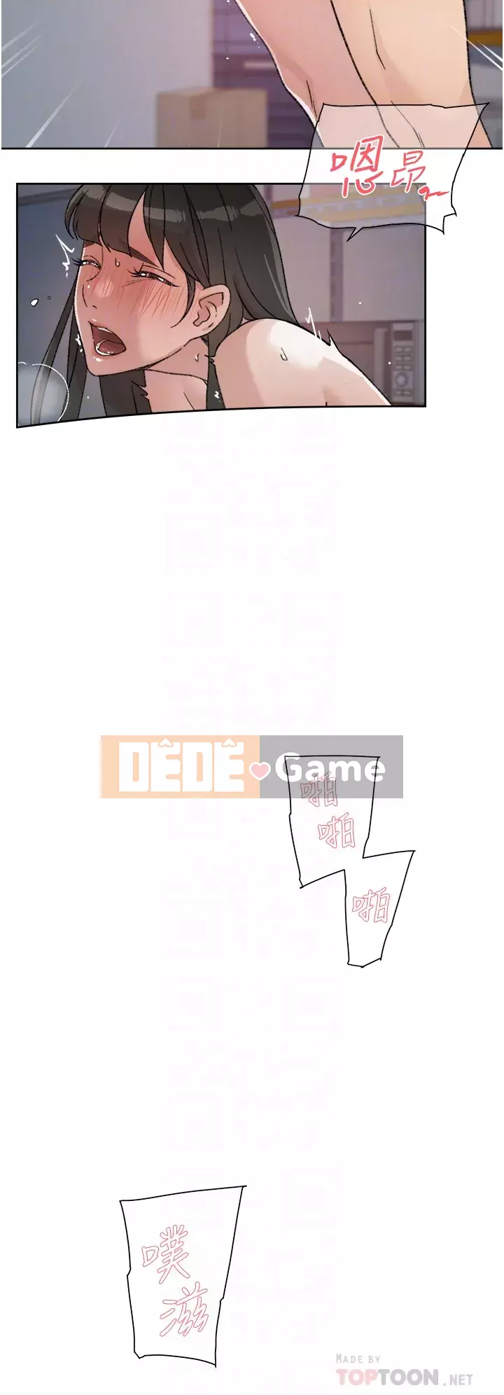 Cuộc sống riêng tư của bạn bè Chương 22-23