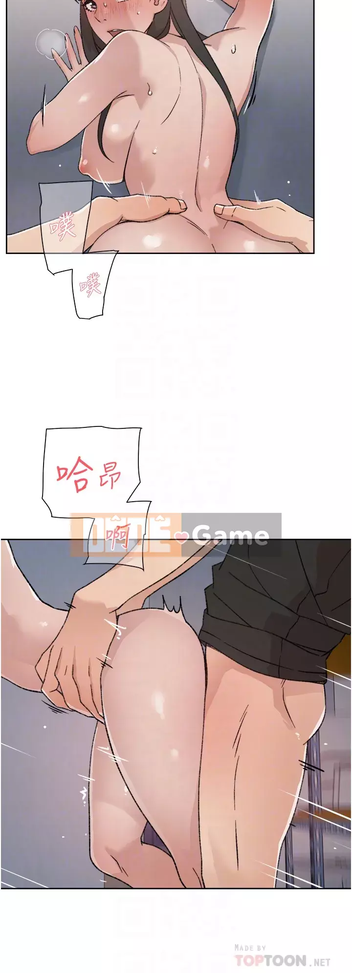 Cuộc sống riêng tư của bạn bè Chương 22-23