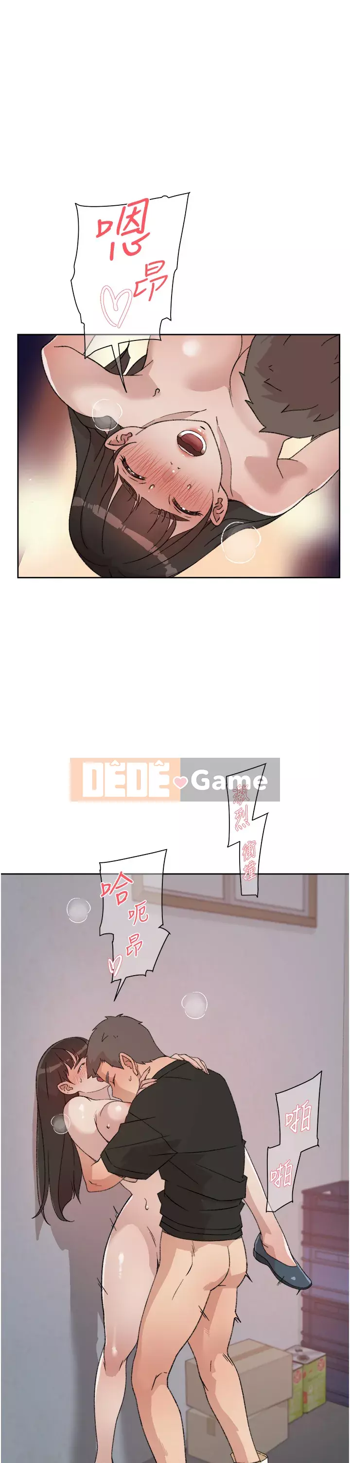 Cuộc sống riêng tư của bạn bè Chương 22-23