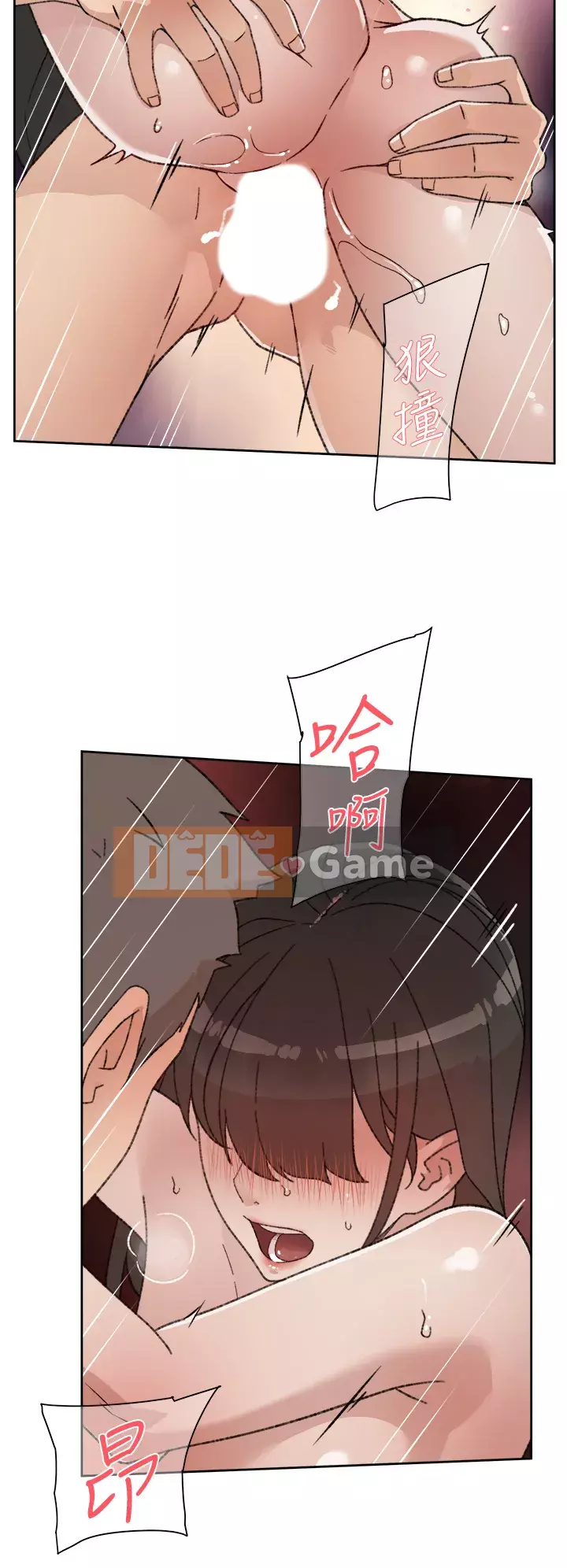 Cuộc sống riêng tư của bạn bè Chương 22-23