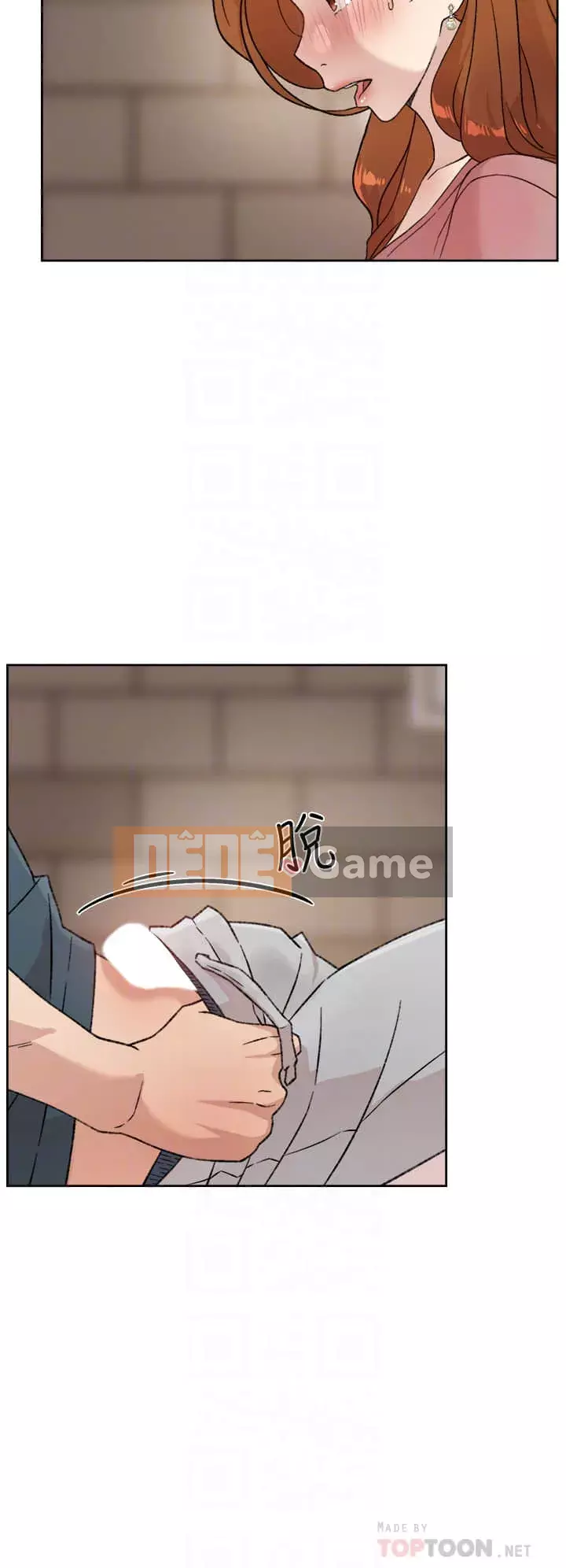 Cuộc sống riêng tư của bạn bè Chương 20-21