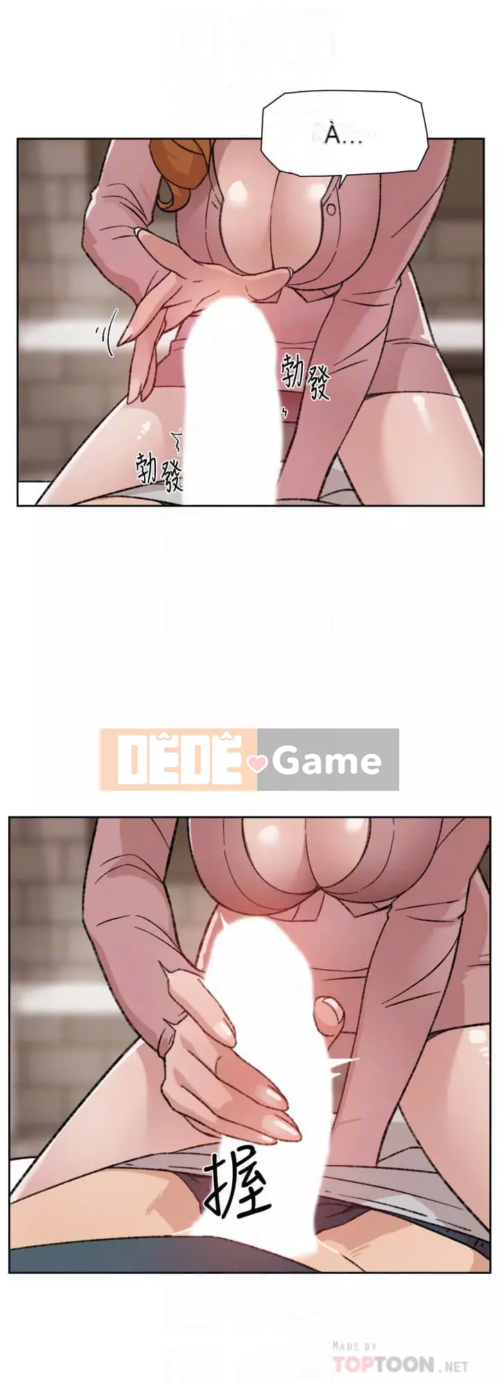 Cuộc sống riêng tư của bạn bè Chương 20-21