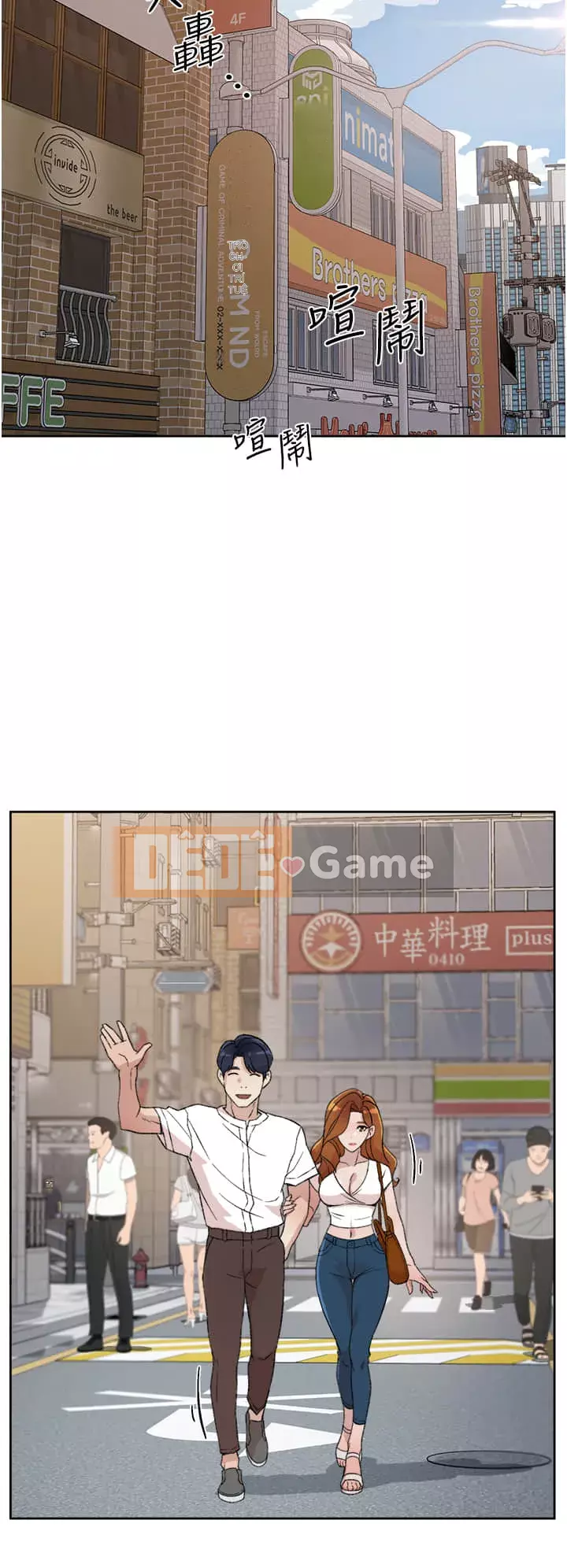 Cuộc sống riêng tư của bạn bè Chương 20-21