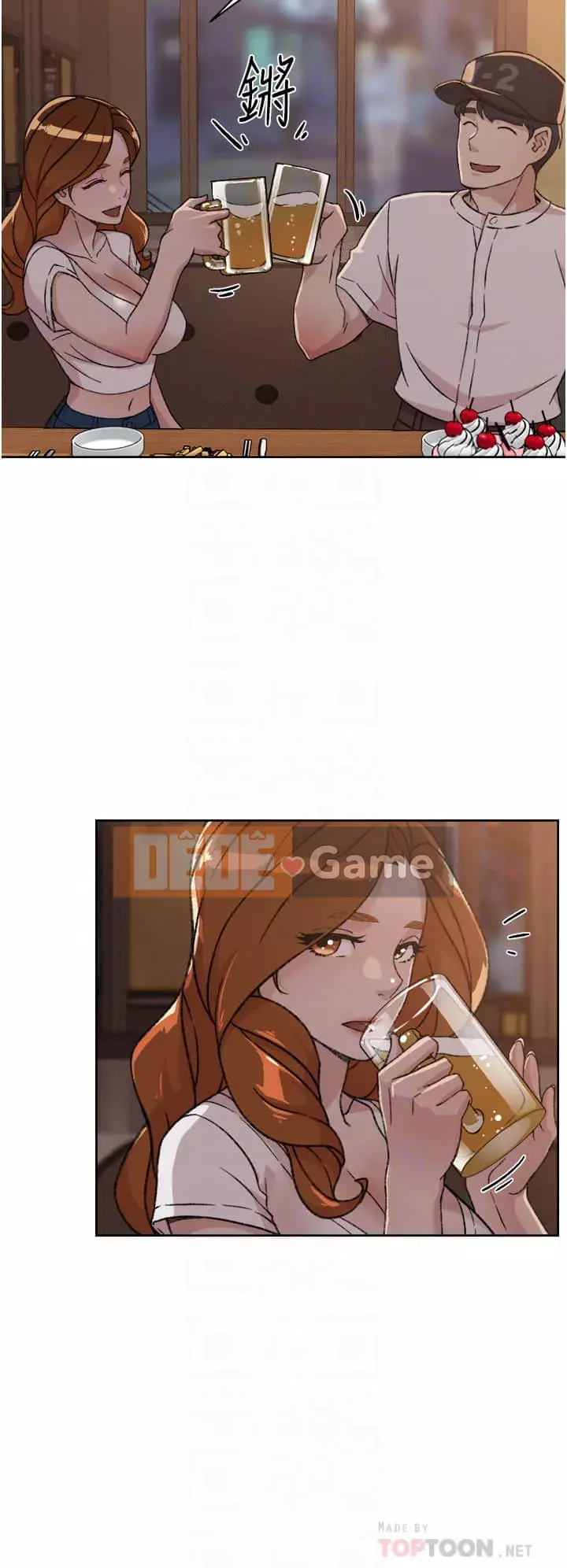 Cuộc sống riêng tư của bạn bè Chương 20-21