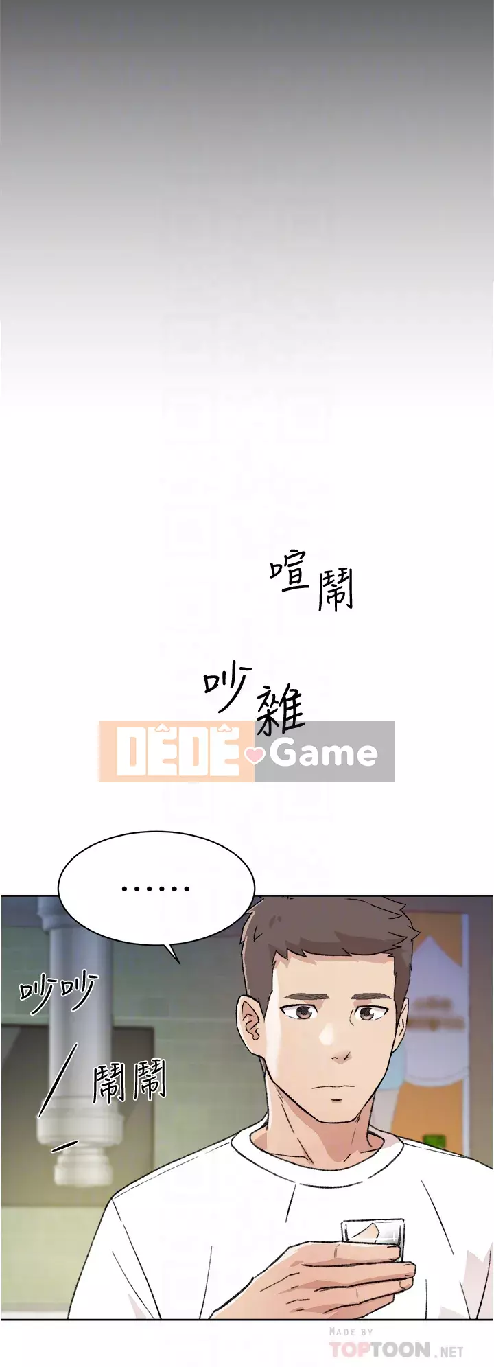 Cuộc sống riêng tư của bạn bè Chương 18-19