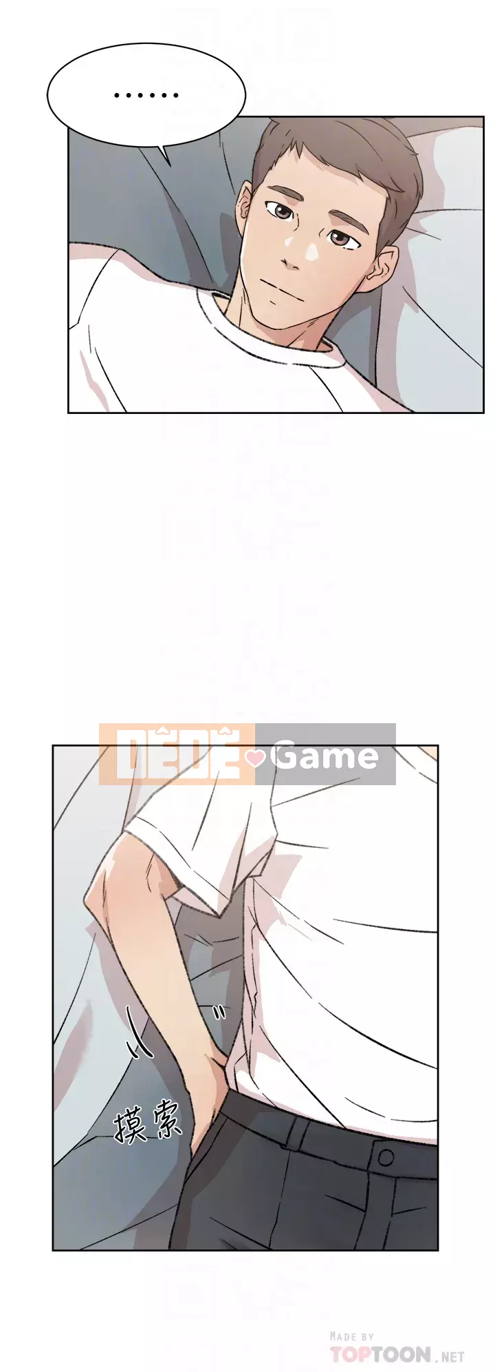 Cuộc sống riêng tư của bạn bè Chương 18-19