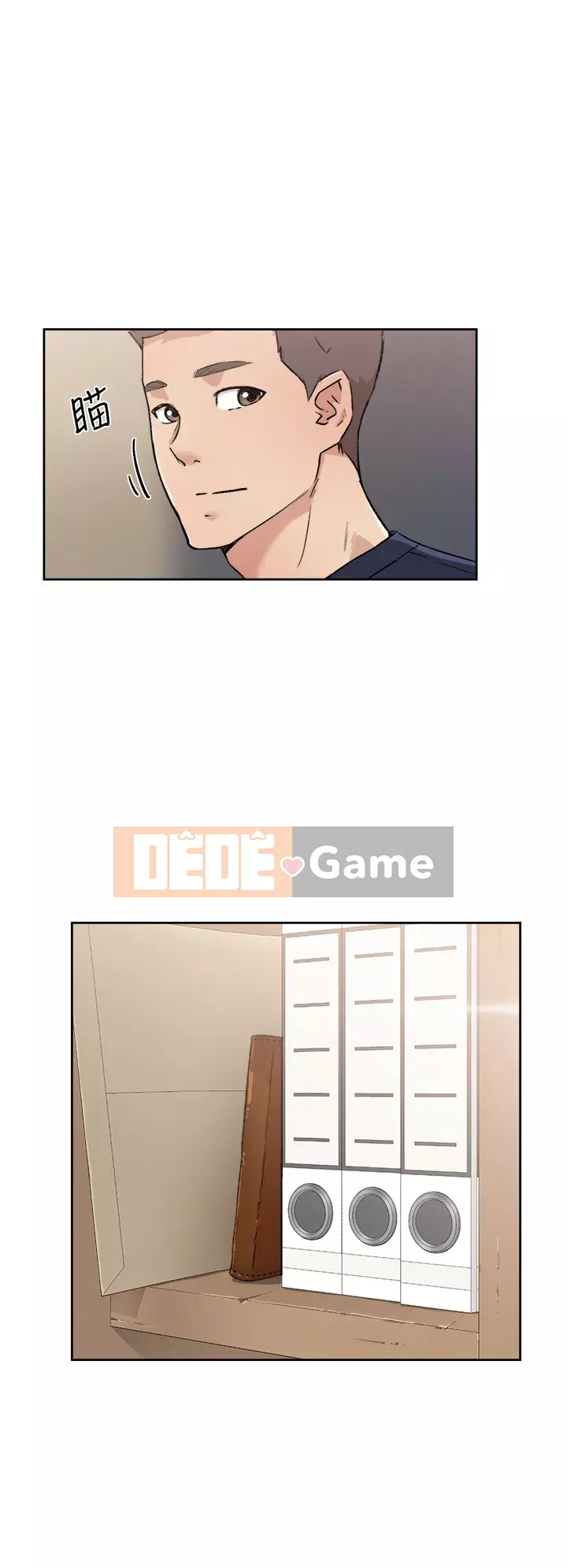 Cuộc sống riêng tư của bạn bè Chương 18-19