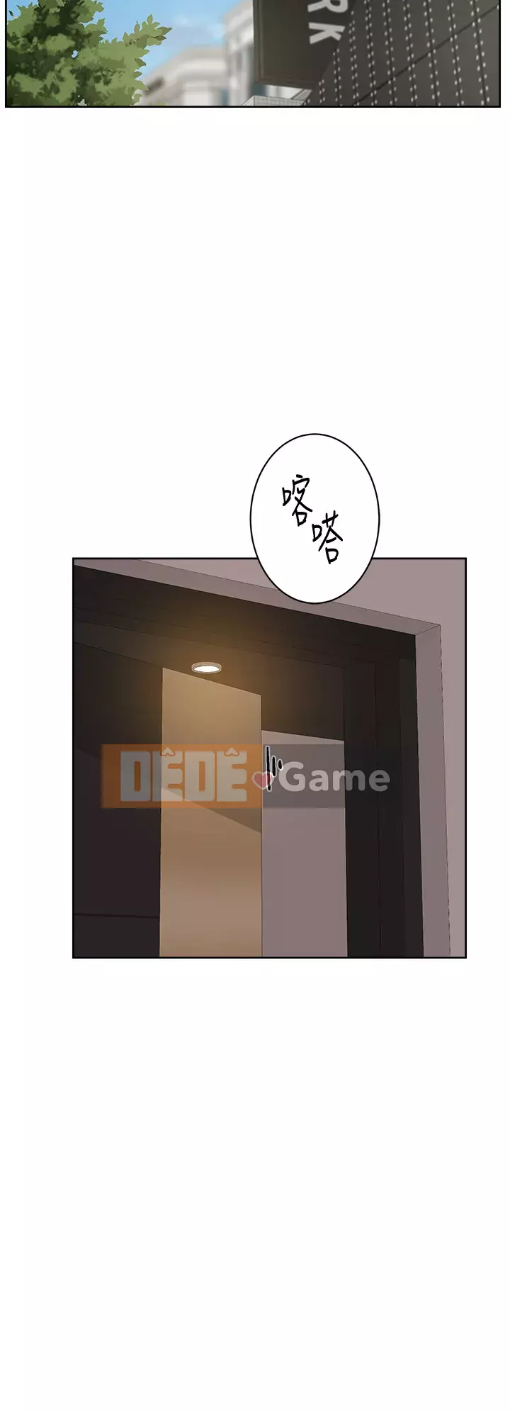 Cuộc sống riêng tư của bạn bè Chương 18-19