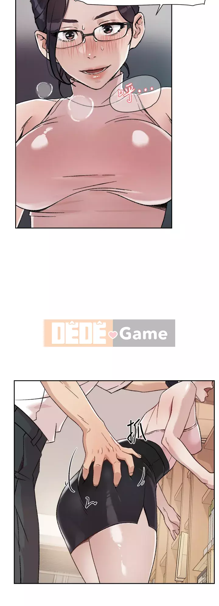 Cuộc sống riêng tư của bạn bè Chương 16-17