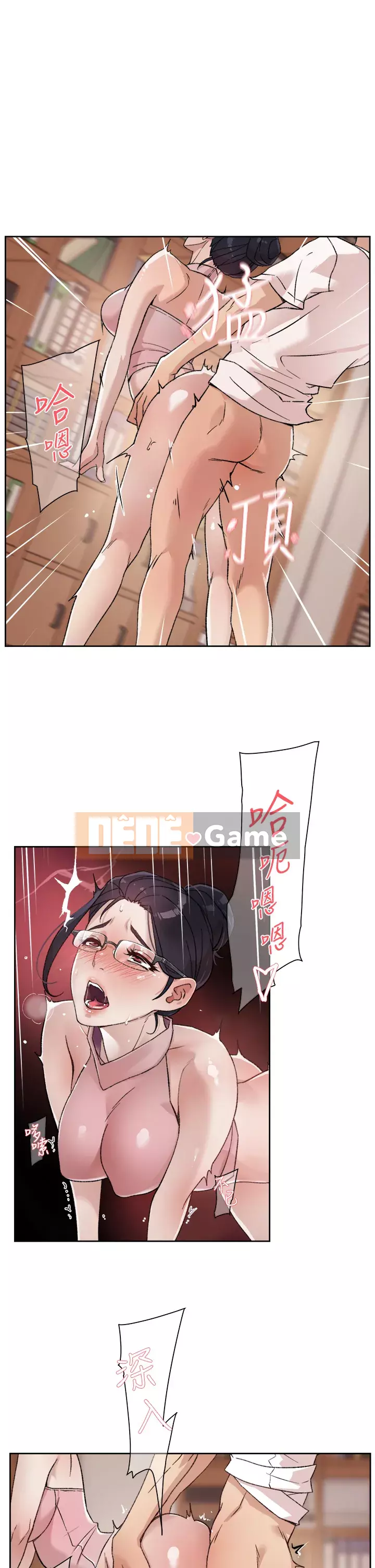 Cuộc sống riêng tư của bạn bè Chương 16-17